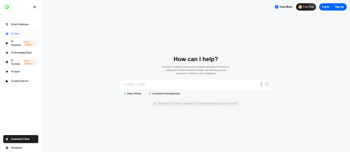 AI Chat interface screenshot