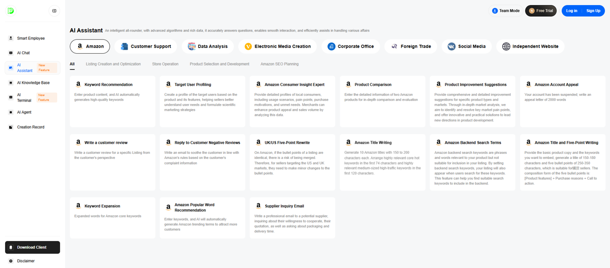 Amazon and e-commerce workflow screenshot